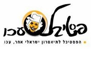 פסטיבלי עכו