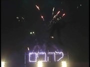 להבים- אירוע עובדים