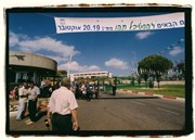 פסטיבלי קסם תפן