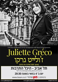 JULIETTE GRECO