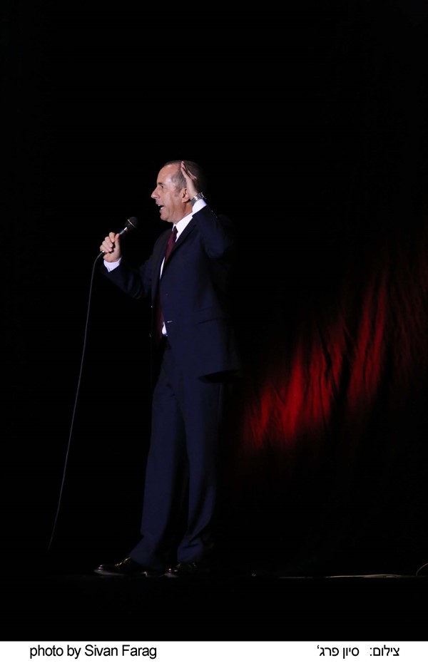 Photo credit: Sivan Farag