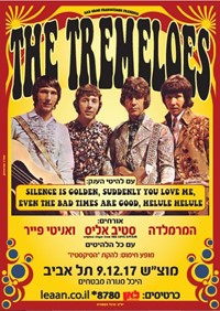 Tremeloes | Marmalade | Vanity Fare | Steve Ellis 2017