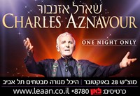 שארל אזנבור בישראל Charles Aznavour 2017