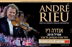 אנדרה ריו בישראל André Rieu